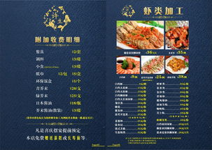 巧妙设计的精品菜单|菜品设计与菜单布局的艺术