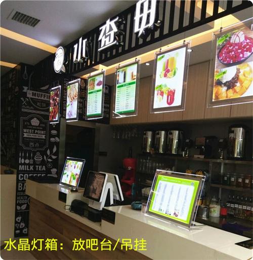 发光点餐牌 超薄LED水晶灯箱如何提升奶茶店菜单魅力